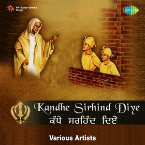 Kandhe Sirhind Diye