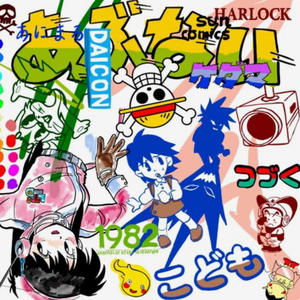 balmain (kyl) (feat. 7eem) (Explicit)