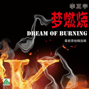 痛苦跌进了酒杯