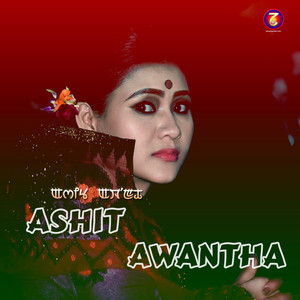 Kallaba Nonglei Laklashu