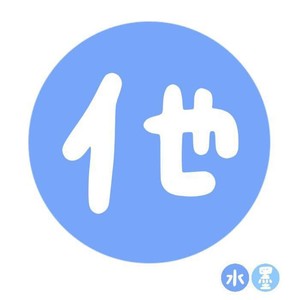 他