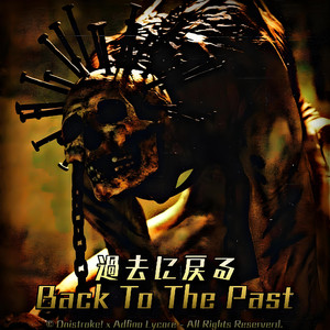 Infernal Lament (Explicit)