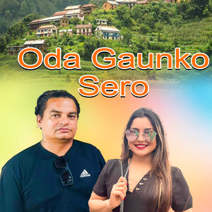 Oda Gaunko Sero