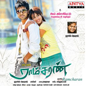 Ramcharan (Original Motion Picture Soundtrack)