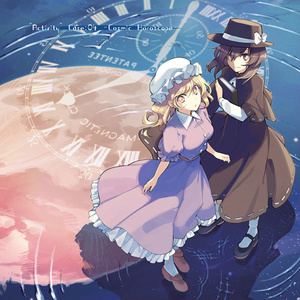 GET IN THE RING - Cosmic Horoscope (Off vocal)