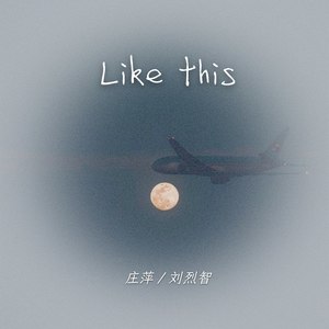 Like this