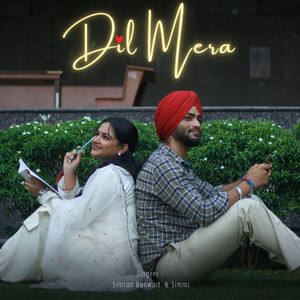 Dil Mera