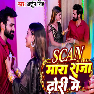 Scan Mara Raja Dhori Me