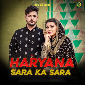 Haryana Sara Ka Sara