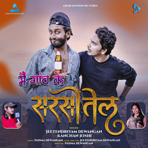 Main Gaon Ke Sarson Tel