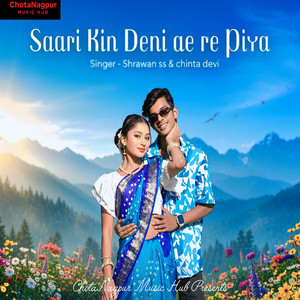 Saari Kin Deni Ae Re Piya