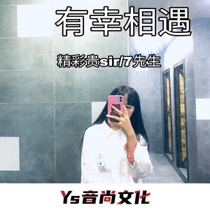 Hold On (Radio EditRemix)