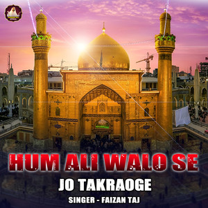 Hum Ali Walo Se Jo Takraoge