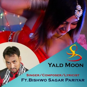 जुगनी चम्के रातमे