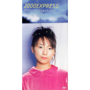 2000EXPRESS