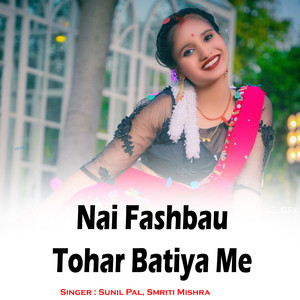 Nai Fashbau Tohar Batiya Me