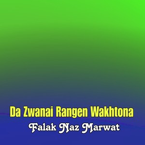 Da Zwanai Rangen Wakhtona