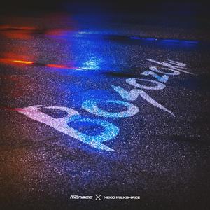 Bosozoku(feat. Super Monaco)