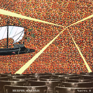 Право на выбор