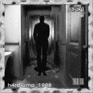 h4rdjump_1988 (Ultra Slowed)