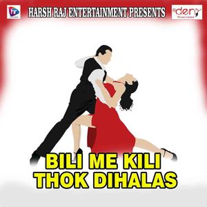 Jay Tota Diaab Rakhi Bhai Ke