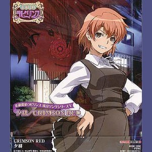 柚木涼香 - CRIMSON RED