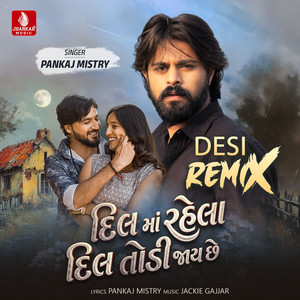 Dil Ma Rahela Dil Todi Jaay Chhe (Desi Remix)
