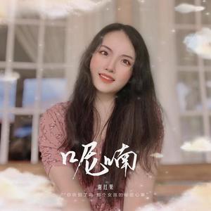 你什么时候才会出现