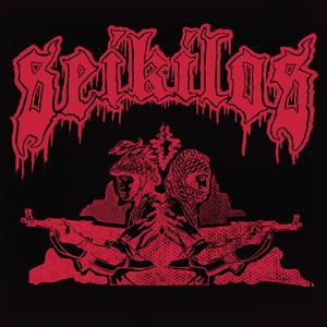 All I Have (feat. Junkhead) (Explicit)