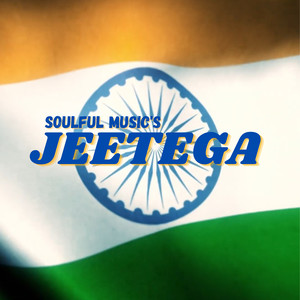 Jeetega