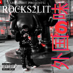 HOW IT FEEL (Explicit)