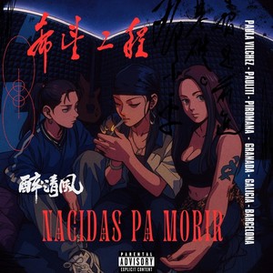 Nacidas Pa Morir (Explicit)