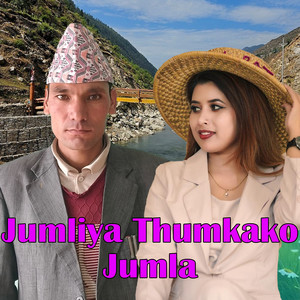 Jumliya Thumkako Jumla