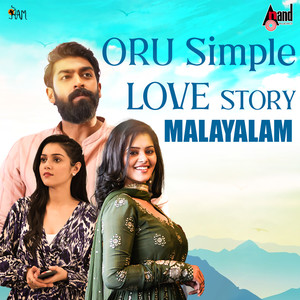 ORU Simple Love Story (Malayalam) (Original Motion Picture Soundtrack)