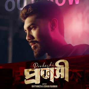 Probashi (Explicit)