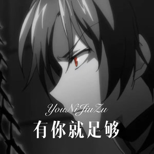 竹落听风 (Remix)