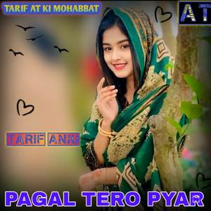 Pagal Tero Pyar