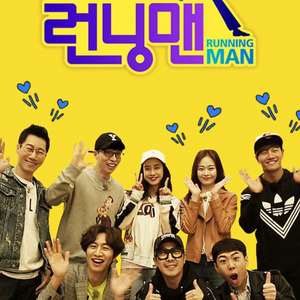 Speechless (2019 Running Man Fan Meeting 