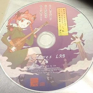 東方Projectごちゃまぜアイリッシュ風プレ版楽曲CD ～その四～