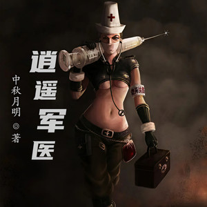 第1011集 打火机-小酷说书