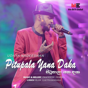 Pitupala Yana Daka (Radio Edit)