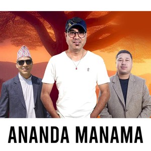 Ananda Manama