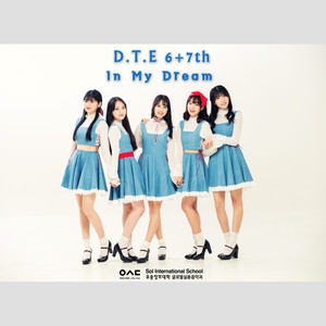 디티이 (D.T.E) 6+7기 Digital Single (In My Dream)