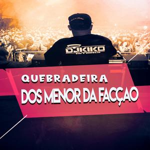 MTG QUEBRADEIRA DOS MENOR DA FACÇAO