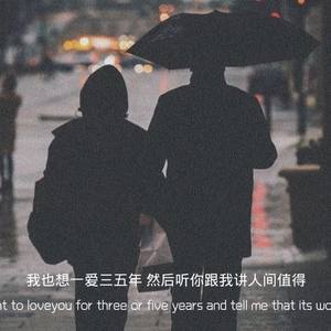 做我老婆好不好