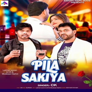 Pila Sakiya (feat. Lakhan Soren & Muskaan Sahni)