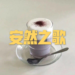 狮子座