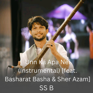 Unn Ka Apa Nei (Instrumental)