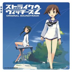Sweet Duet (New Version)