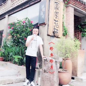 那年那月